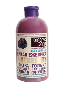 organicshop有机保湿滋润沐浴露