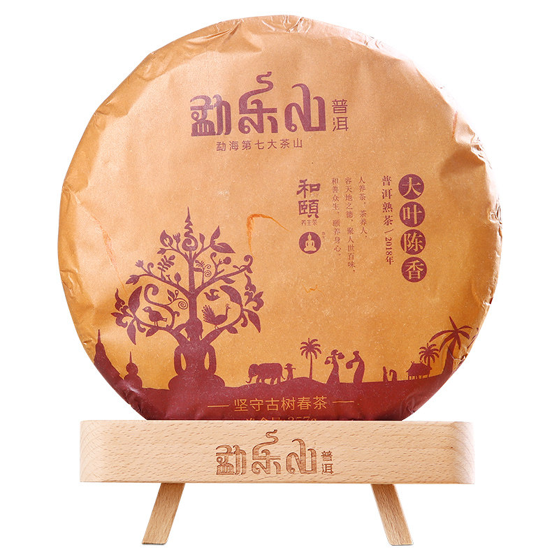 勐乐山2022年大叶陈香普洱茶熟茶