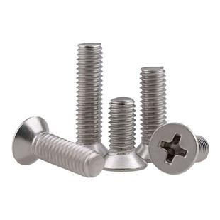 304不锈钢螺丝平头螺丝十字沉头螺丝钉大全螺栓M1M2M3M4M5M6-M10