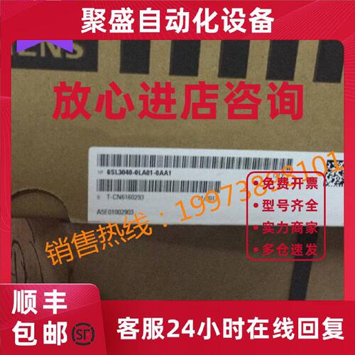 议价6SL3040-0LA01-0AA0推荐0AA1西门子S120控制单元6SL30400LA01