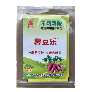 帆邦薯豆乐红薯地除草剂精喹禾灵唑嘧磺草胺番红薯苗后专用除草剂