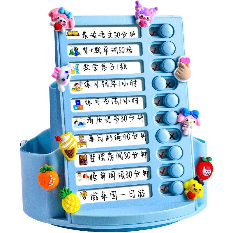 暑假计划表360度自律打卡器旋转笔筒假期学习小学生每日打卡作业完成记录任务幼儿园时间管理器习惯养成神器