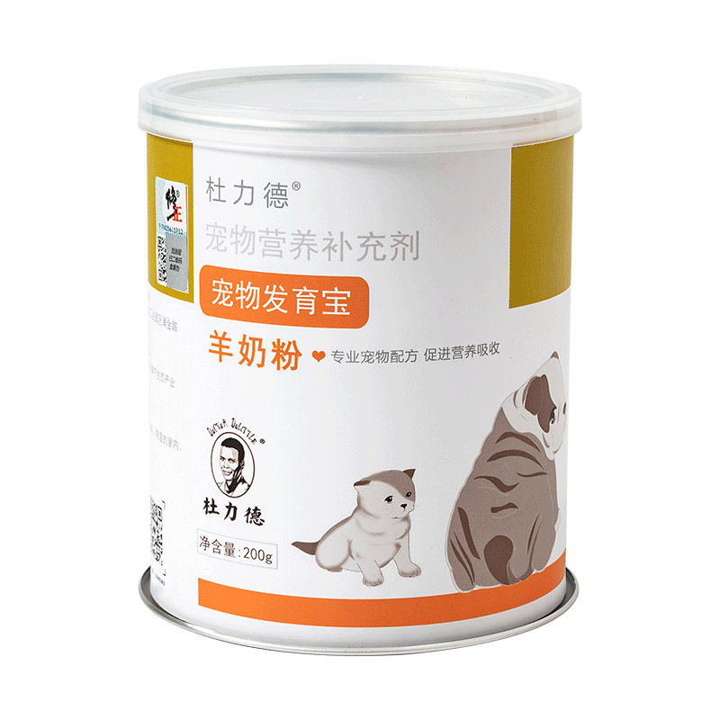 杜力德羊奶粉狗狗幼犬营养