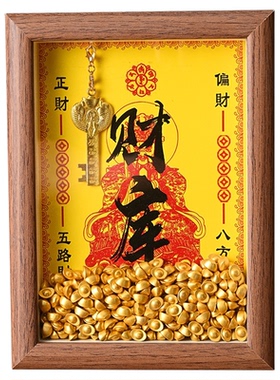 开金库迎财神！十二生肖招财摆件