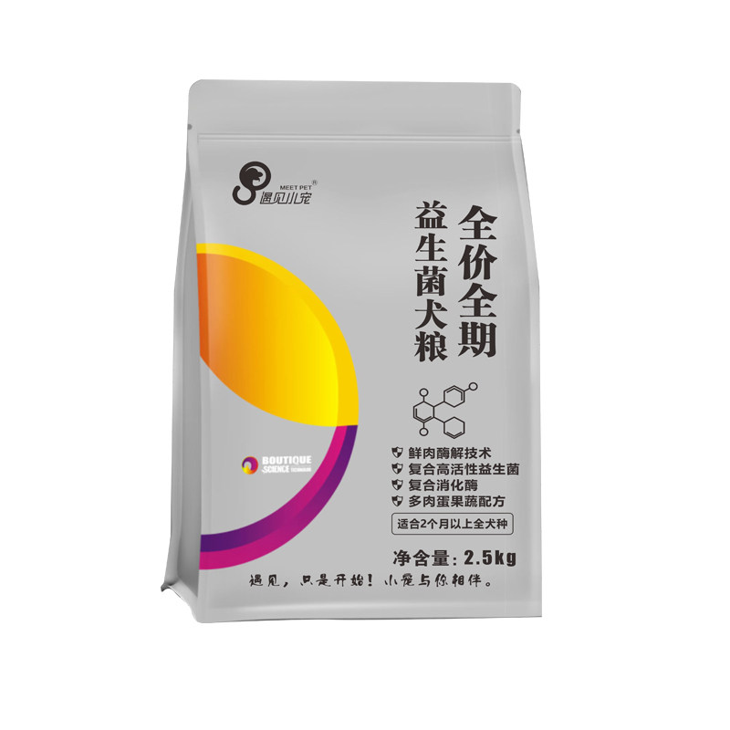 狗粮益生菌美毛2.5kg调理肠胃