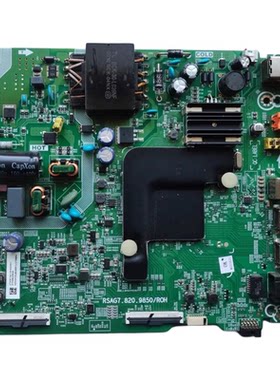 海信H55E3A主板EMMC备份数据