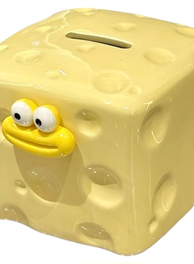 创意陶瓷奶酪只进不出存钱罐摆件