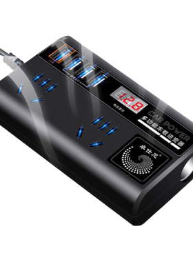 车载逆变器12V24V转220V