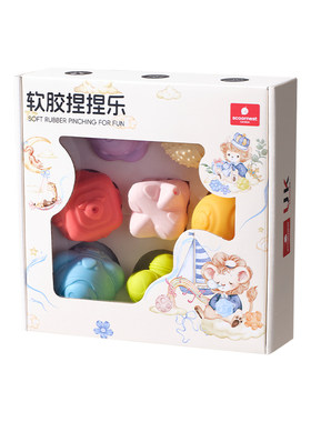 科巢婴儿抚触球触感抓握训练可咬