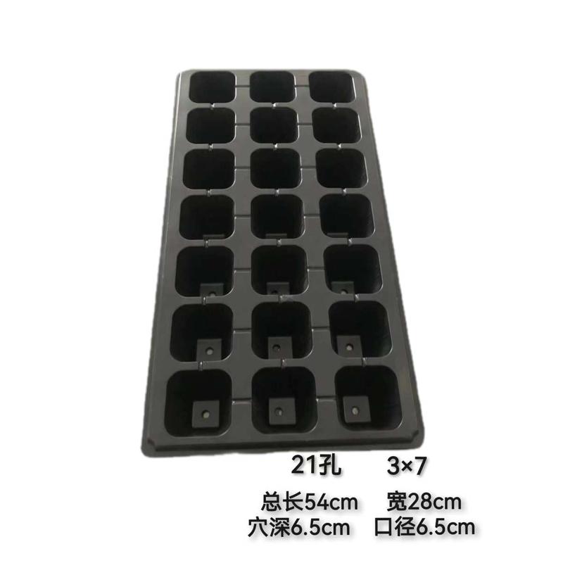 加厚育苗穴盘茄子西瓜西红柿辣椒玉米育种育秧扦插多肉专用盘神器