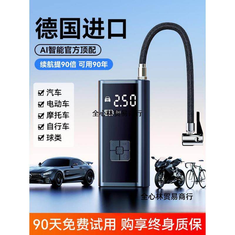 车载无线充气泵便携式汽车用打电动轮胎轿车充气打气筒高压气泵宝