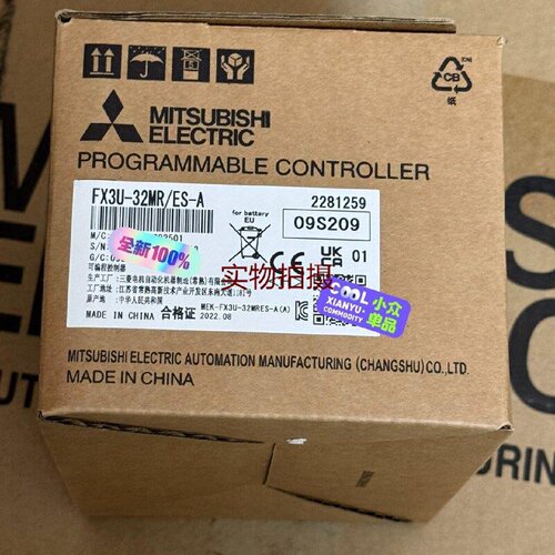 询价-FX3U32MRESA