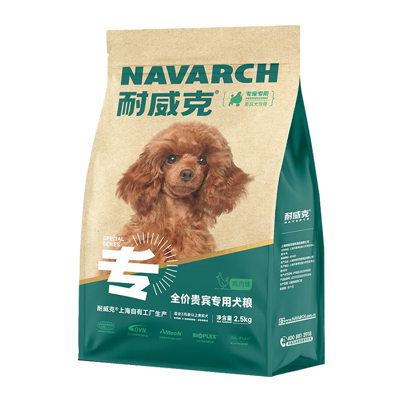 耐威克泰迪贵宾专用成犬粮2.5kg
