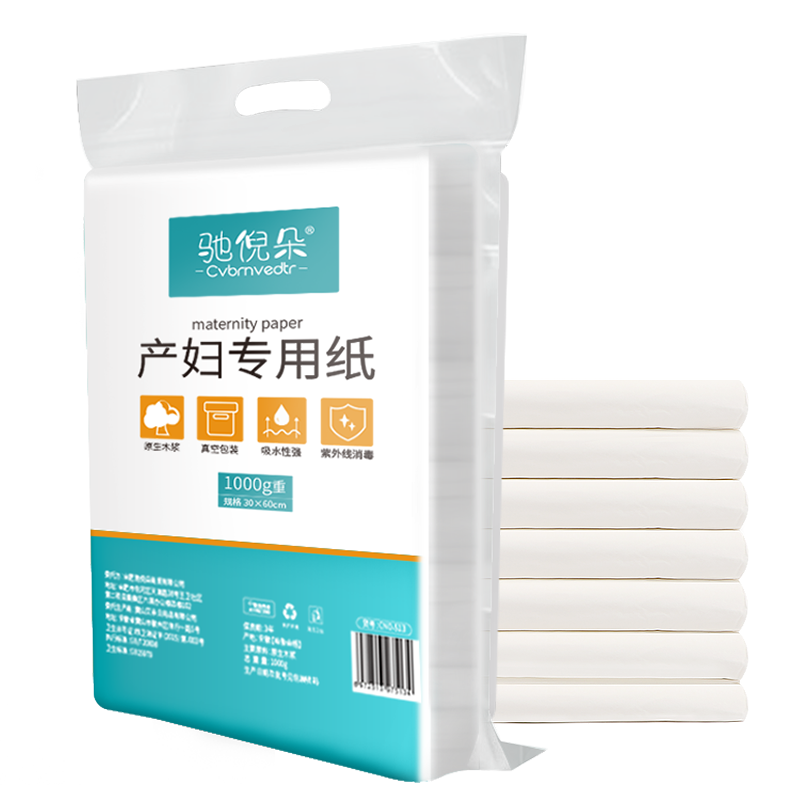 馳倪朵刀紙產婦專用無菌衛(wèi)生紙巾