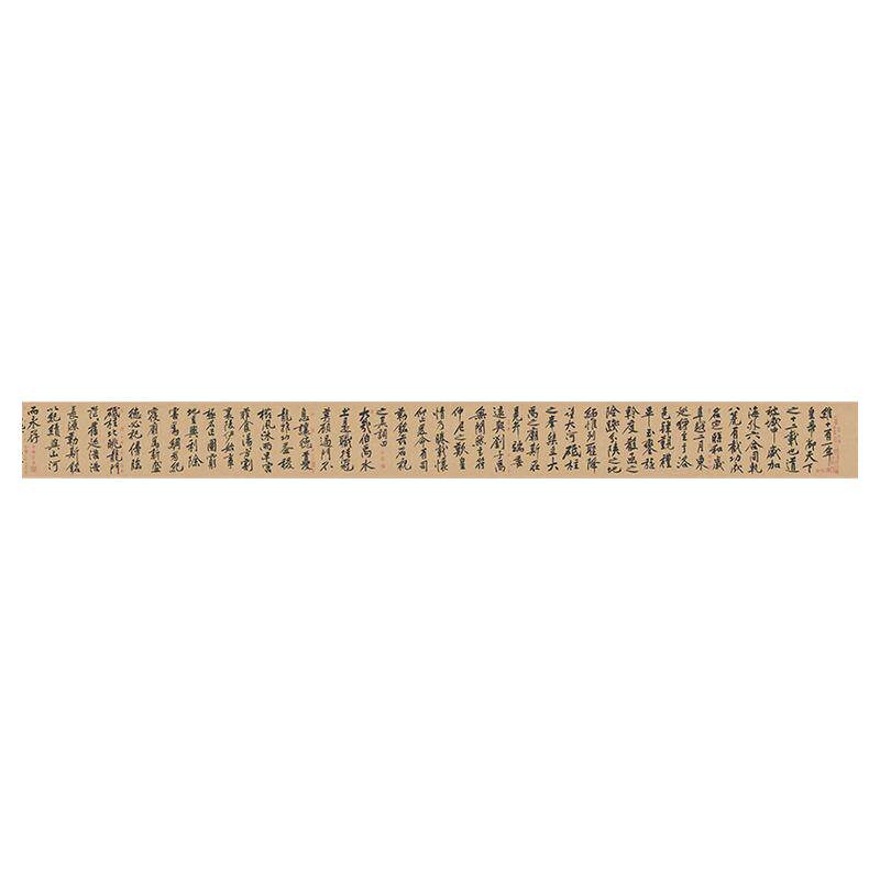 黄庭坚高清喷绘画芯复古书法字画
