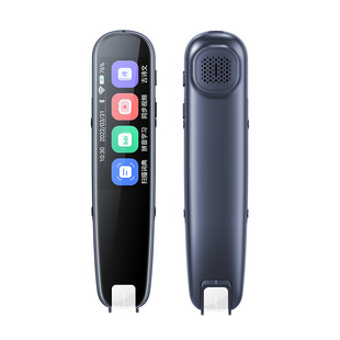 Trados2022翻译插件Deepl全文高速翻译谷歌百度搜狗全文高速翻译