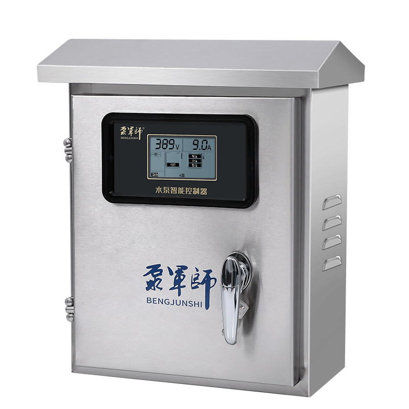 全自动三相380v智能压力开关水泵