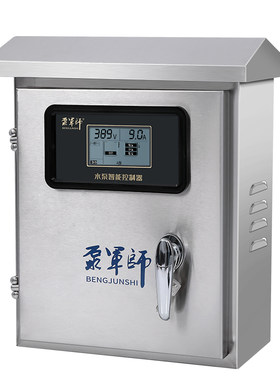 全自动三相380v智能压力开关水泵