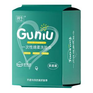 固牛悬挂式洗脸巾家庭装干湿两用一次性洗脸巾加厚500g