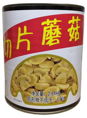 小陆切片蘑菇罐头2.84kg桶装披萨