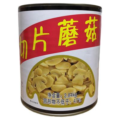 小陆切片蘑菇罐头2.84kg桶装披萨