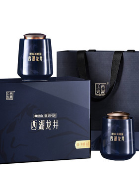 高端狮峰山西湖龙井礼盒漆盒送人