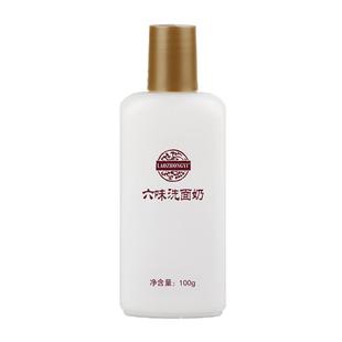 老中医六味洗面奶男女士学生用祛痘深层清洁毛孔洁面乳官方旗舰店