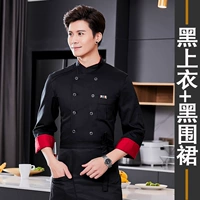 Черный топ + фартук