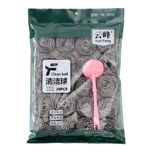 洗碗钢丝球不掉丝清洁球家用厨房不锈钢刷碗刷锅神器去污清洁用品