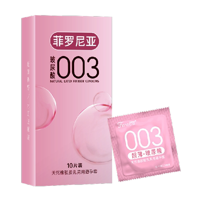 003水润高弹力裸入套10片×1盒