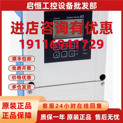 议价德国EH壁挂CPM253-PR0005变送器CPM253-PR0105分析仪