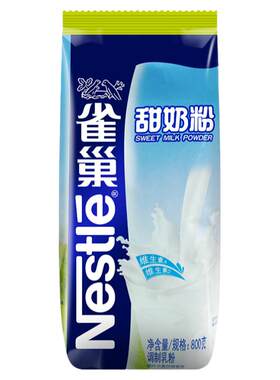 雀巢甜奶粉整箱学生营养牛奶粉