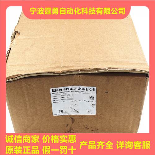 议价全新原装德国PF倍加福WCS3B-LS311D读码器读写头199290-0027