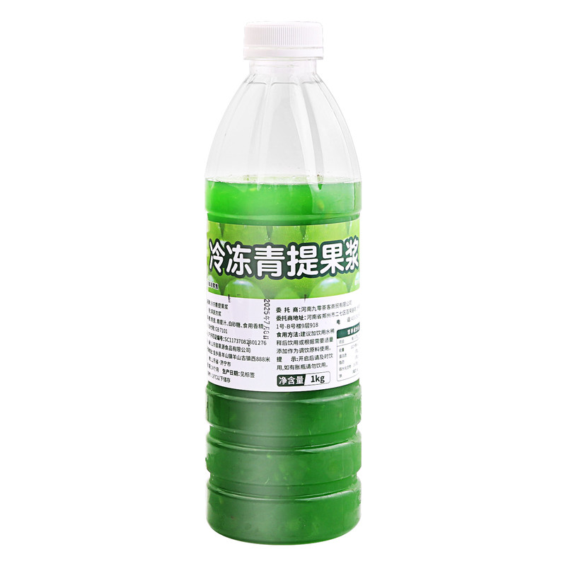 冷冻青提果浆1kg浓浆果酱含果肉