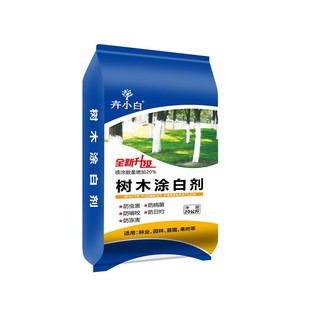 树木涂白剂大树刷白树干果树防冻抗病防寒杀菌防寒冻石灰粉20公斤