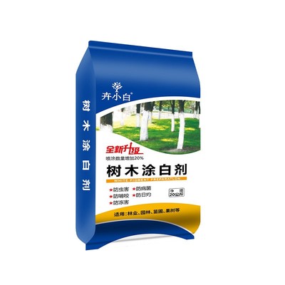 树木涂白剂大树果树刷白石硫合剂