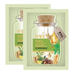 绿袋纯植物泡泡染发剂染膏护染霜露发可乐彩运来亲肤护理级别男女