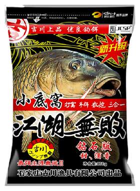 水库搏大物厂价底窝料