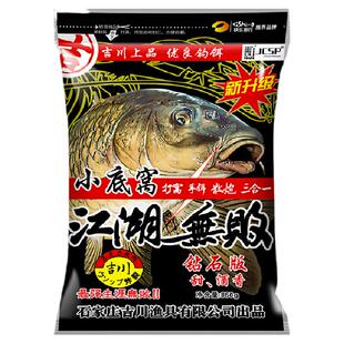 吉川底窝料江湖无败小底窝饵料鱼饵打窝料水库窝料搏大物渔具厂价