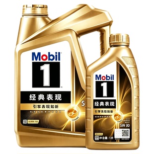 MOBIL美孚速霸2000全合成机油SP级5W-40汽车发动机机油4L润滑油