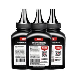 普景适用惠普1188W打印机碳粉HP Laser MFP 1136w 1188a 1188pnw 1188nw 166A W1660A硒鼓粉1008a 1008w墨粉