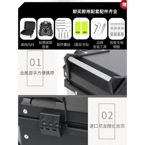 摩托车尾箱电动车后备箱铝合金踏板车工具储物箱22L加厚轻便通用