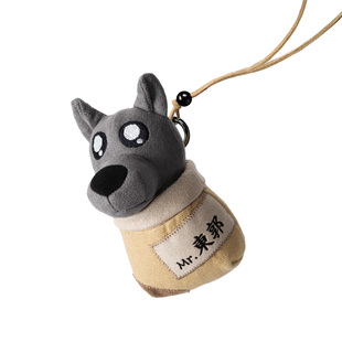 问童子 东郭狼挂偶 挂饰玩偶书包挂件毛绒玩具钥匙扣公仔礼品