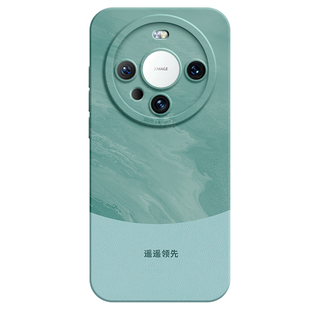 雅川青适用华为mate60手机壳新款mate60pro保护套荣耀x50高级感mt60全包mate50pro男3女40硅胶30外壳magic5/4