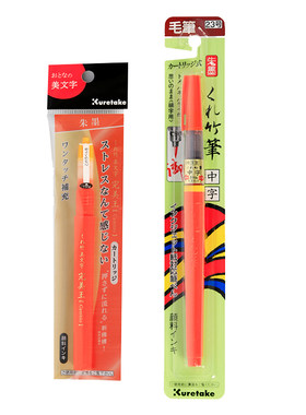 日本吴竹朱墨红色科学毛笔