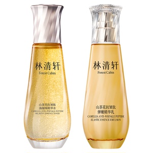 林清轩2.0小金珠水乳套组礼盒