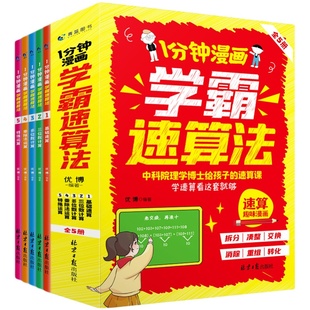 【馆藏版+唯一编码藏书票+超值礼品】帛书道德经 正版原著老子 马王堆帛书版 老子注主校本敦煌写本道观碑历代刊本参校甲乙本