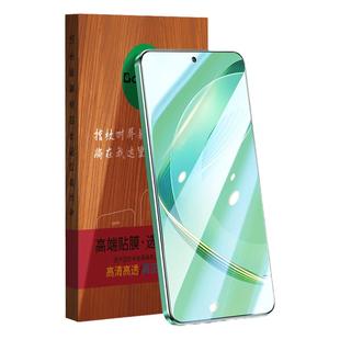柏奈儿华为nova13Pro钢化膜p70prop60p40手机mate50/40全屏nova7/10/9/8/5pro畅想10plus蓝光11pro水凝膜防爆
