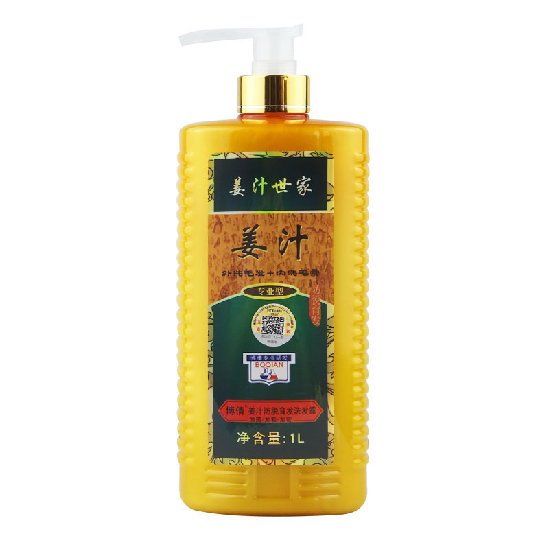 博倩姜汁防脱发露1000ML姜洗发水