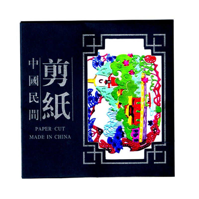 丽豪手工彩色剪纸手缝册中国风景